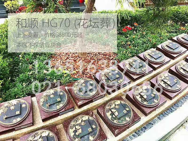 上海公墓不同墓葬形式效果不同